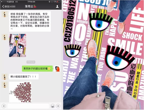 拍一张照片,就能设计成一张海报!