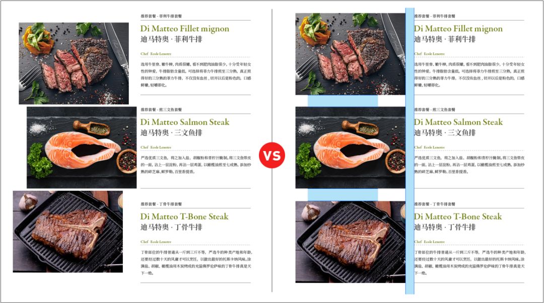 想要版面统一?用这九种手法盘它!