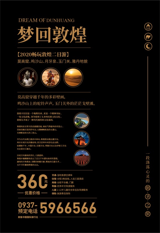 内容太多如何设计?来看「满版构图」实操演示!