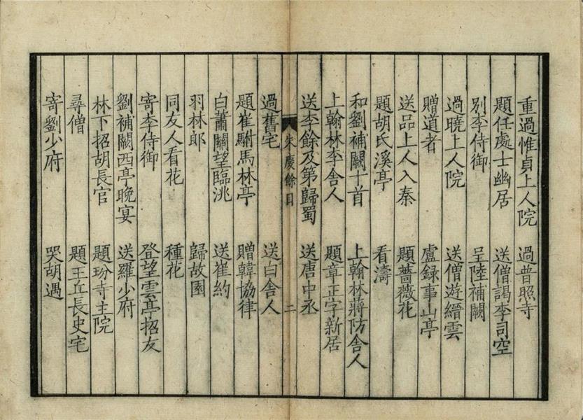 宋体字设计很难?来看这份平面高手的系统性指南!