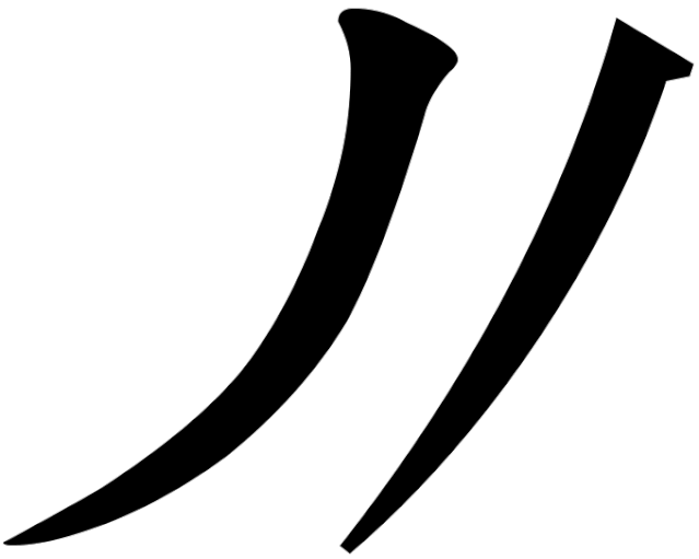 宋体字设计很难?来看这份平面高手的系统性指南!