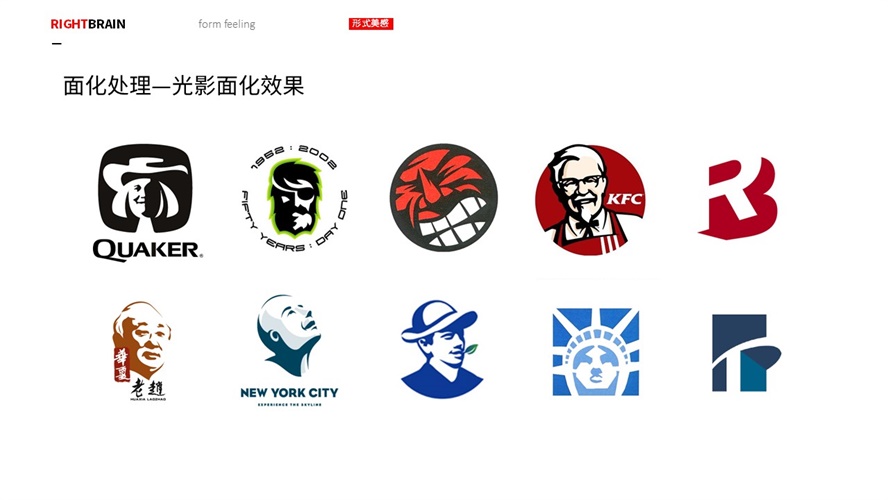 超全面的LOGO 造型手法效果和风格汇总