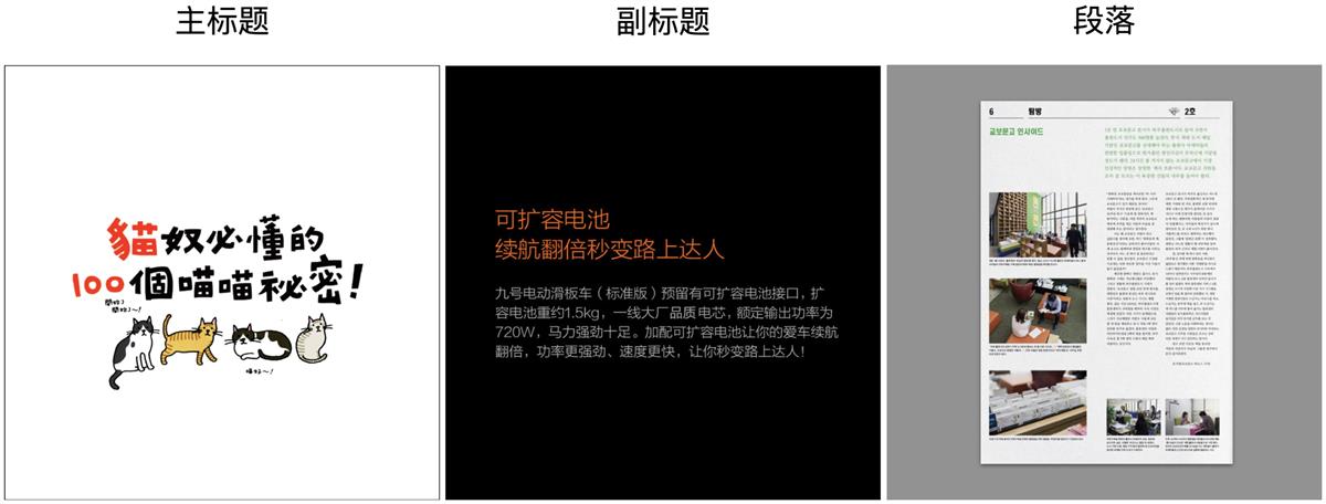 7000字干货!高手的版式三部曲系列:色彩篇