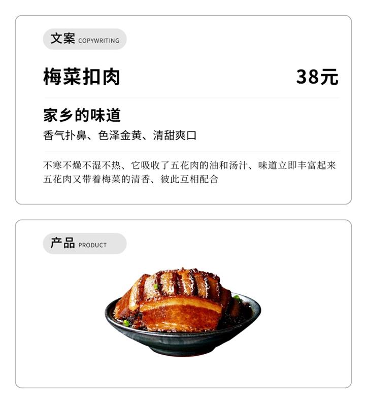 如何设计手工感美食海报?来看这个实战案例!