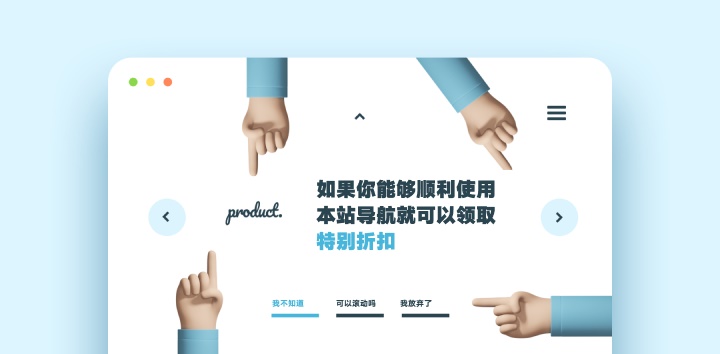 实战案例电商banner电商设计经验分享