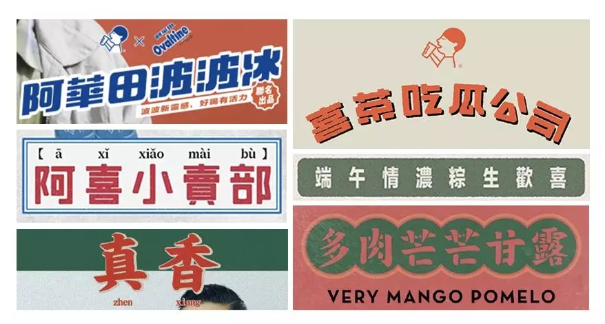 我扒了喜茶全年的海报,分析出了3个设计套路…(附模板)