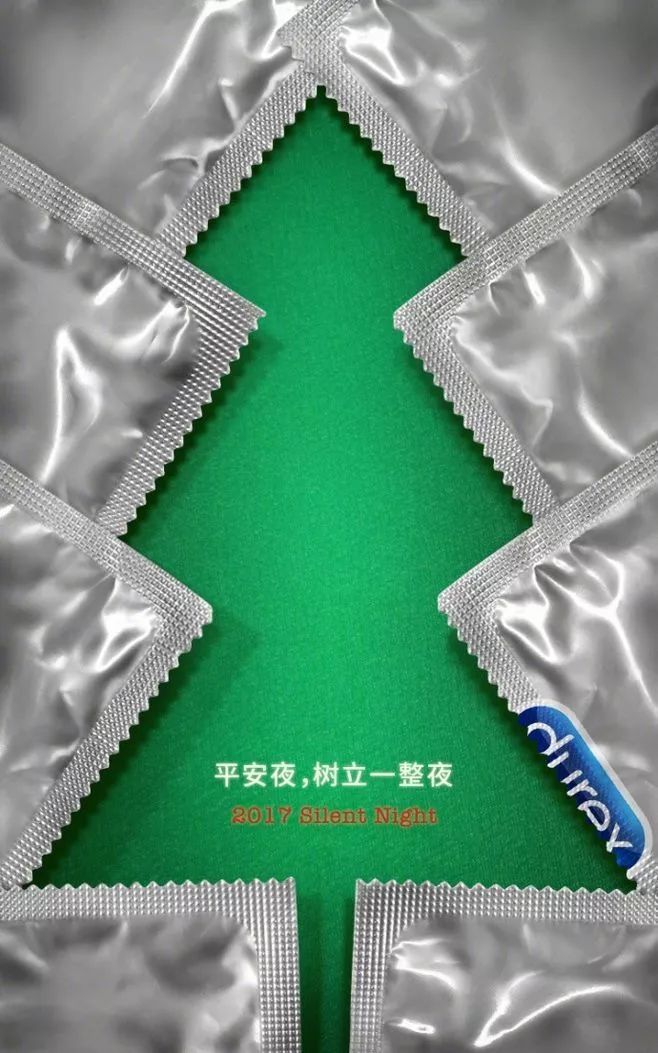 让人看了就想买的设计,是怎样用对图片的?
