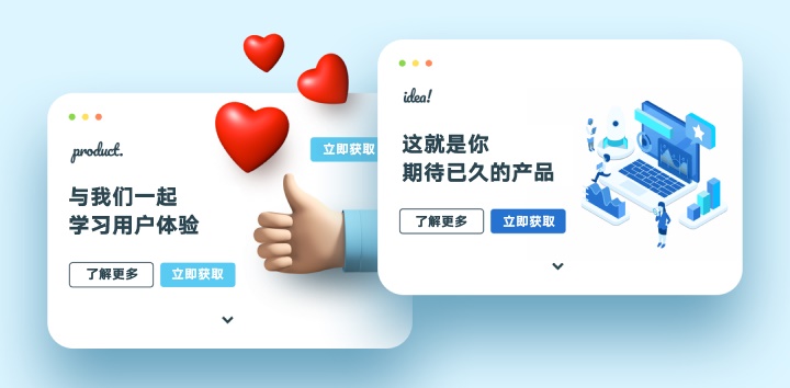 实战案例电商banner电商设计经验分享