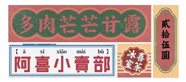 我扒了喜茶全年的海报,分析出了3个设计套路…(附模板)