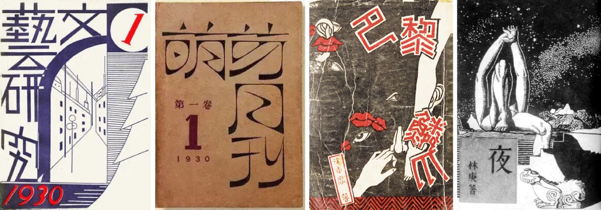 电商设计如何用好中国风?收下这份全面指南!(附实战案例)