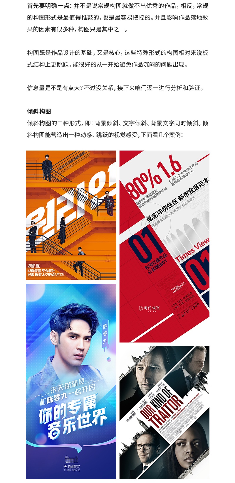 设计作品总是很沉闷，应该如何解决？