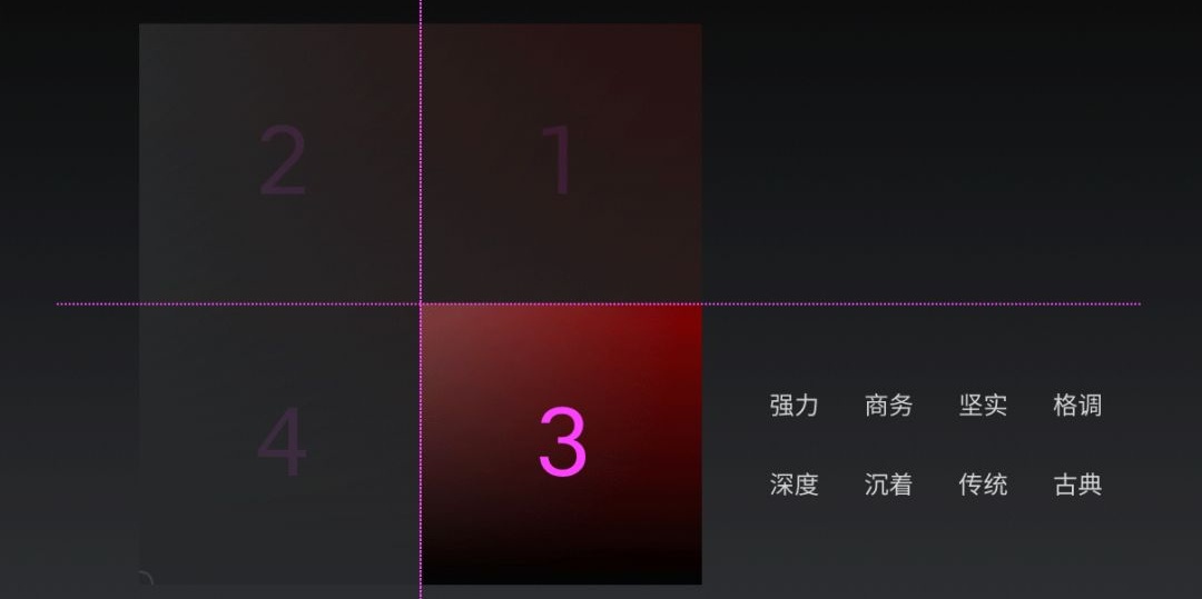 用我自创的十字形配色法,让你快速入门配色!