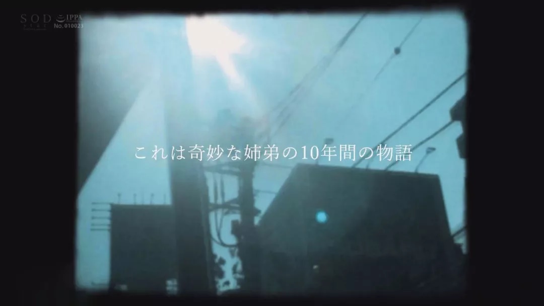 今天,我们扒一扒AV封面中的设计美学!