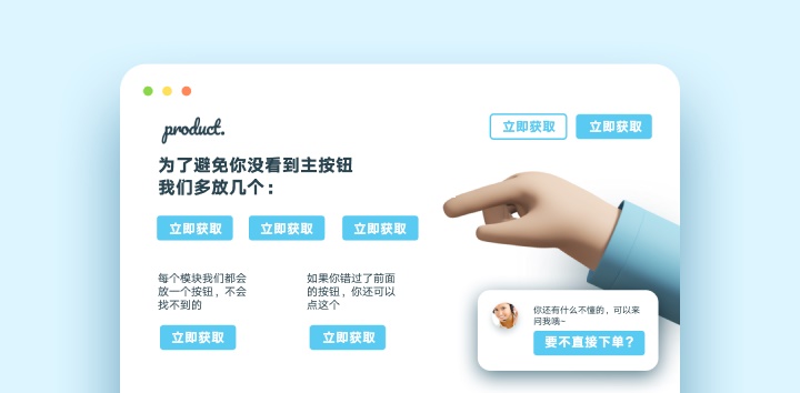 实战案例电商banner电商设计经验分享
