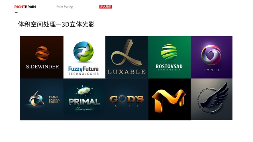 超全面的LOGO 造型手法效果和风格汇总