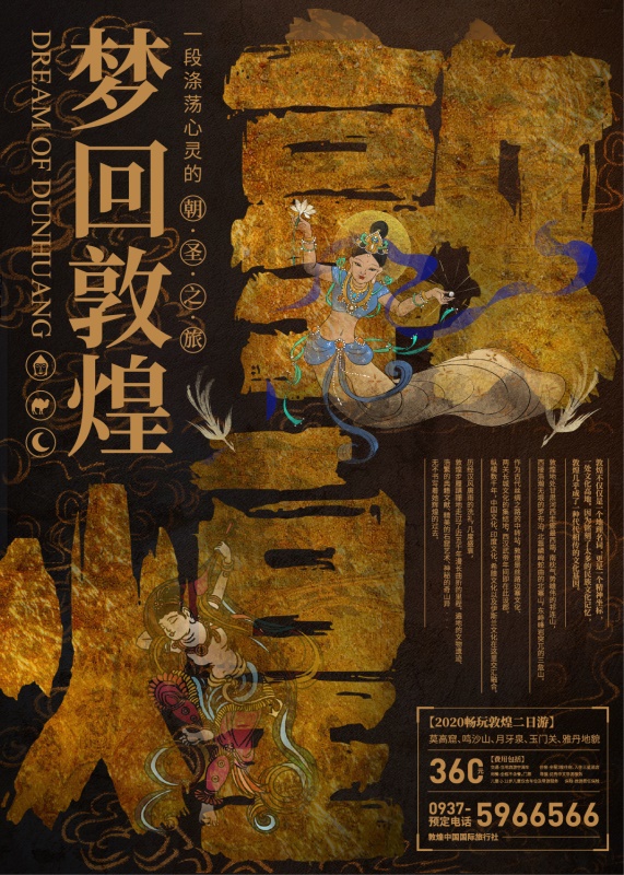 内容太多如何设计?来看「满版构图」实操演示!