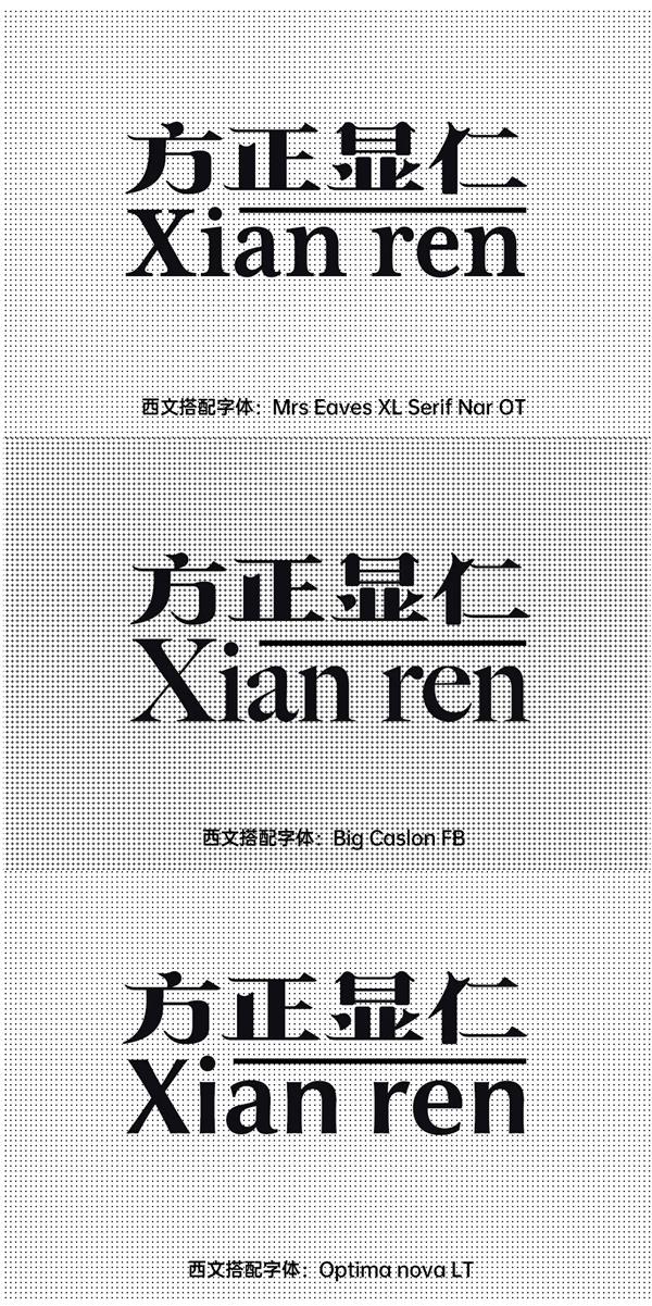 艺术字体你真的会用吗?高手用超多实战案例教你!