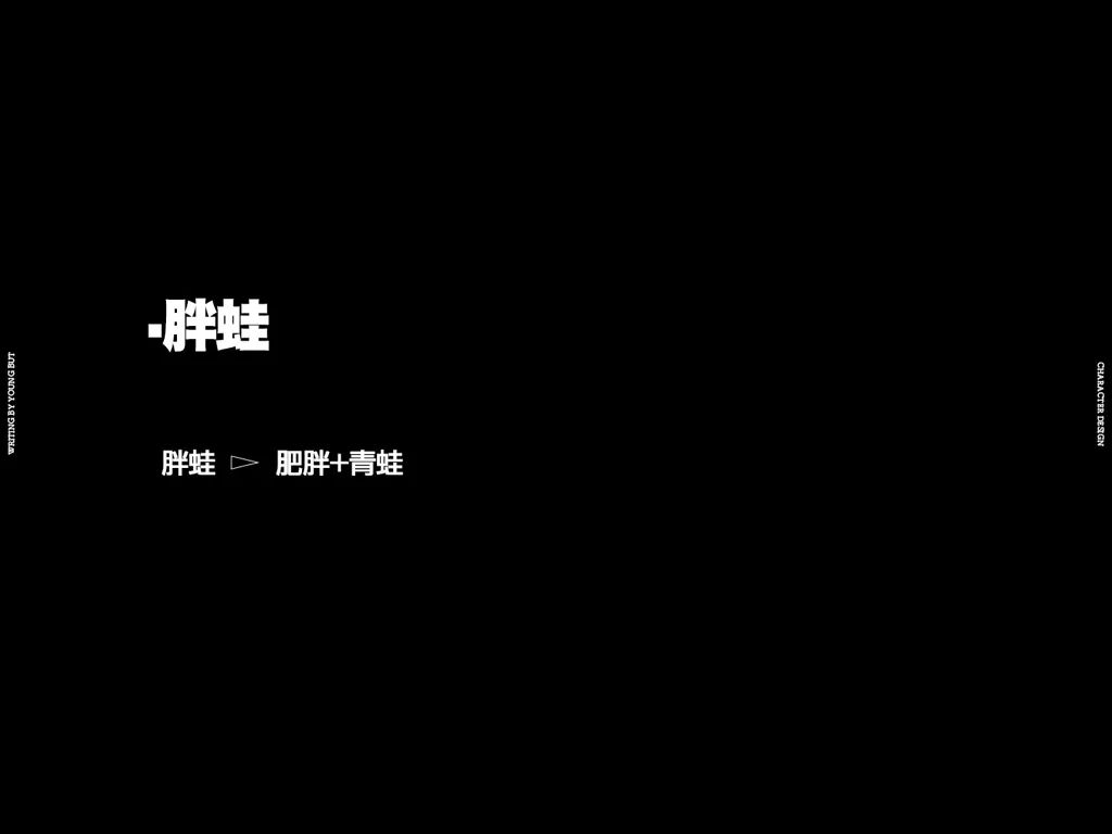 高手出品!超炸裂的字体设计指南(上)