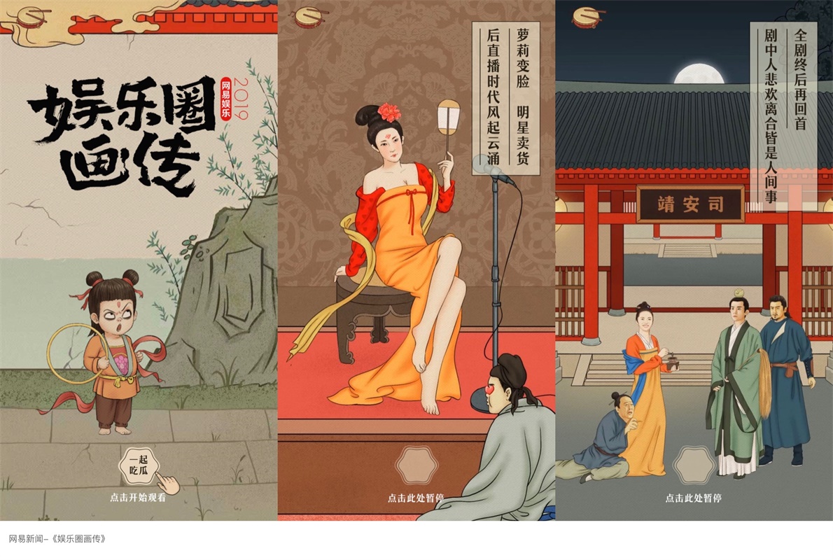 腾讯万字干货!2020-2021 设计趋势报告:运营篇