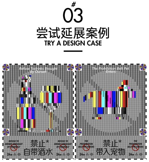 艺术字体你真的会用吗?高手用超多实战案例教你!