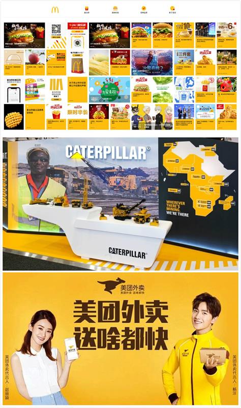 为什么麦当劳喜用黄色?高级设计师必须要懂的色彩营销学!