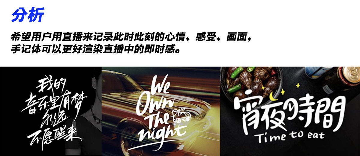 腾讯重磅干货:运营专题高效设计法(下)
