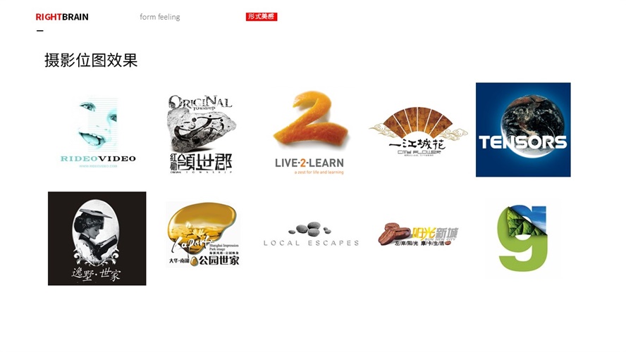 超全面的LOGO 造型手法效果和风格汇总