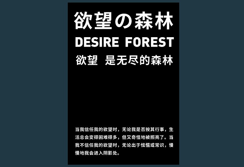 平面基础小课堂!聊聊排版中的版面率和留白率