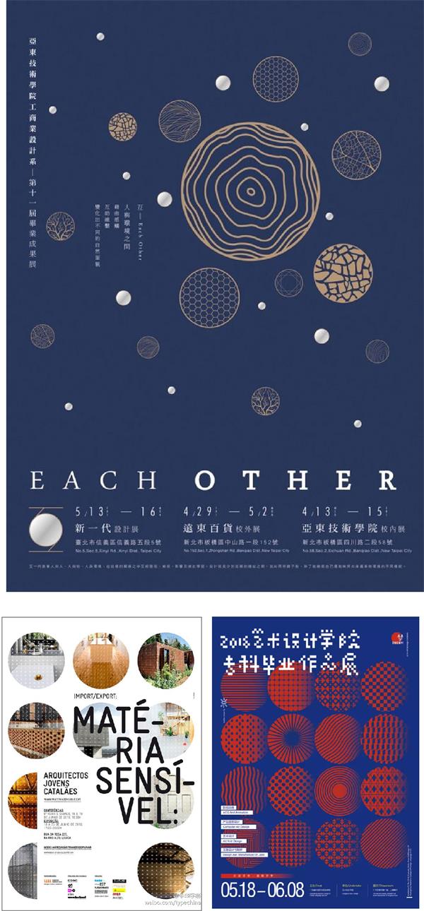 掌握重复原则,帮你轻松塑造画面统一性