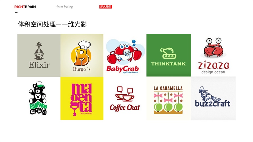 超全面的LOGO 造型手法效果和风格汇总
