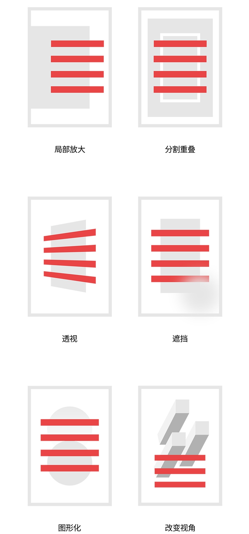 设计作品总是很沉闷，应该如何解决？