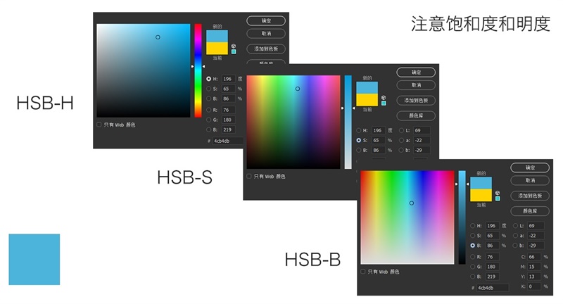渐变质感技法入门指南:对比用色