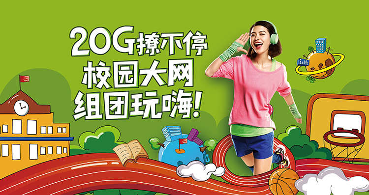 同样加素材,为什么你是堆砌,而高手就是在做设计?
