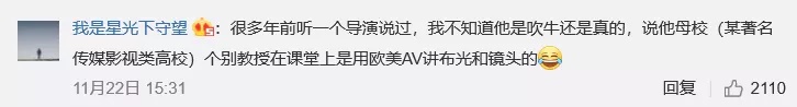 今天,我们扒一扒AV封面中的设计美学!