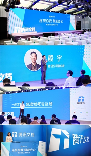 高手怎么做设计?来看腾讯文档背后的品牌设计过程!