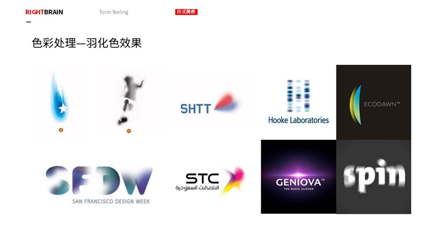 超全面的LOGO 造型手法效果和风格汇总