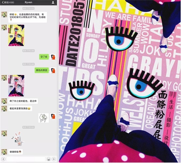 拍一张照片,就能设计成一张海报!