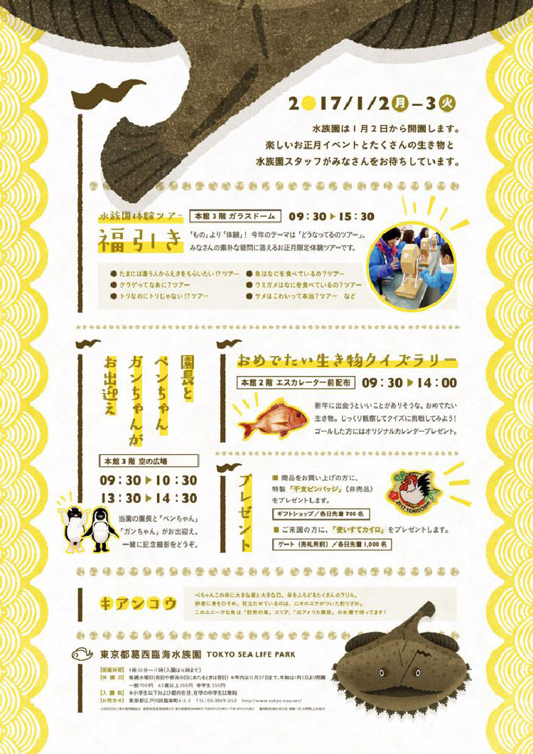 高手出品!快速提升设计感的7个版式小妙招