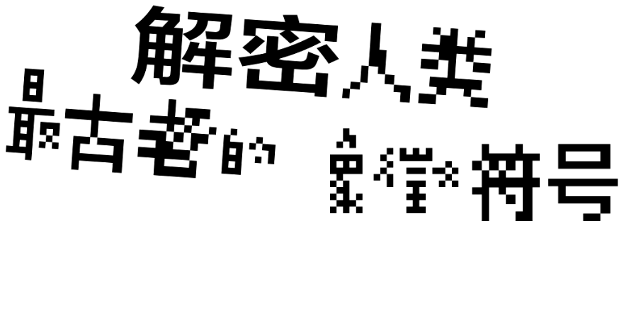 版式设计找不到灵感?学会图形符号超容易出效果!