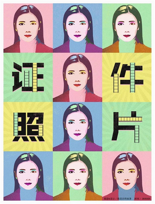 拍一张照片,就能做出一幅海报!
