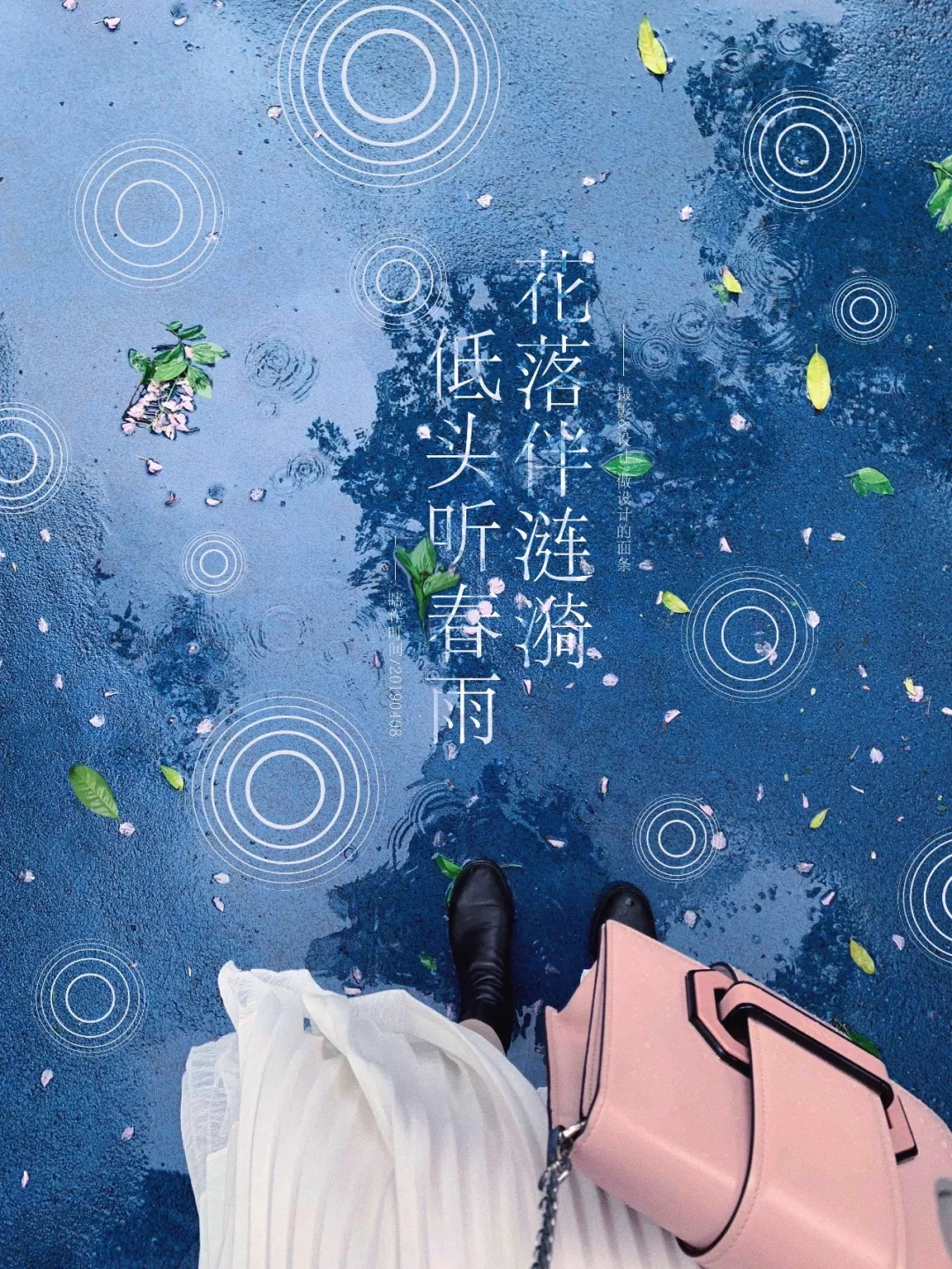 拍一张照片就能设计成一幅海报,这种技能要不要?