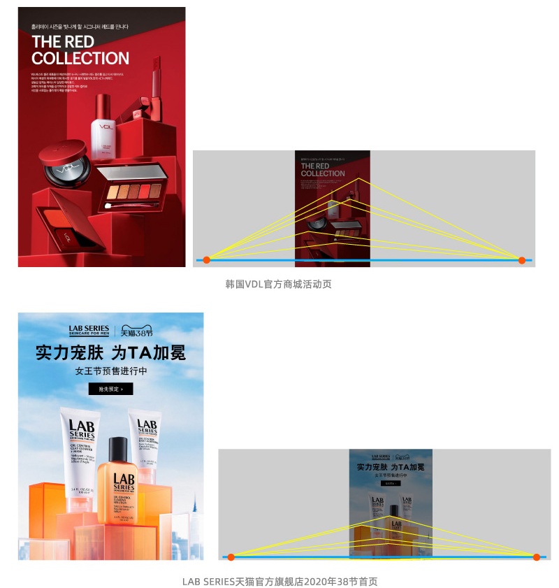 如何做好Banner设计?先掌握这个高手都会的空间陈列法!