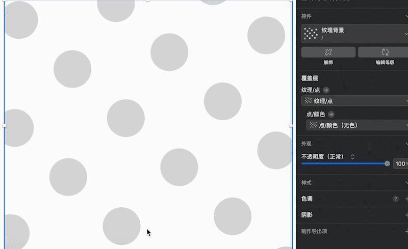 保姆级教程!手把手教你做超实用的插画组件库(附组件库下载)