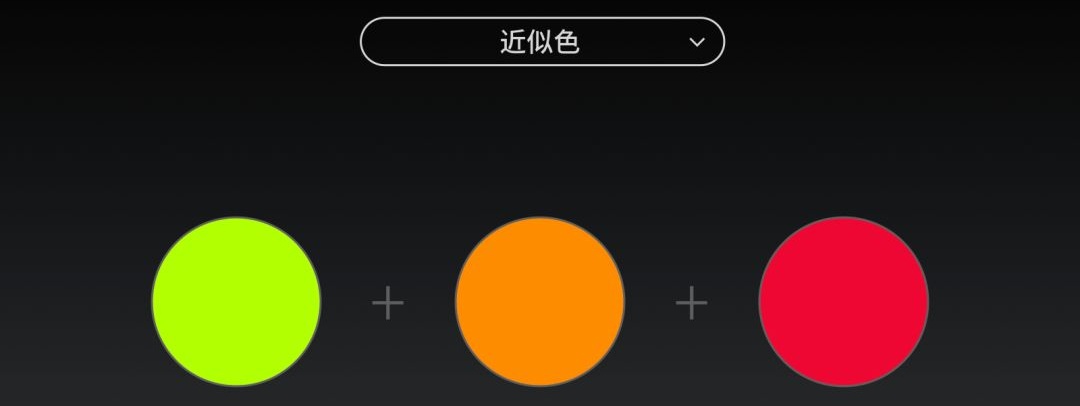 所谓配色达人，就是一次出48个方案