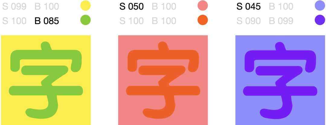 7000字干货!高手的版式三部曲系列:色彩篇