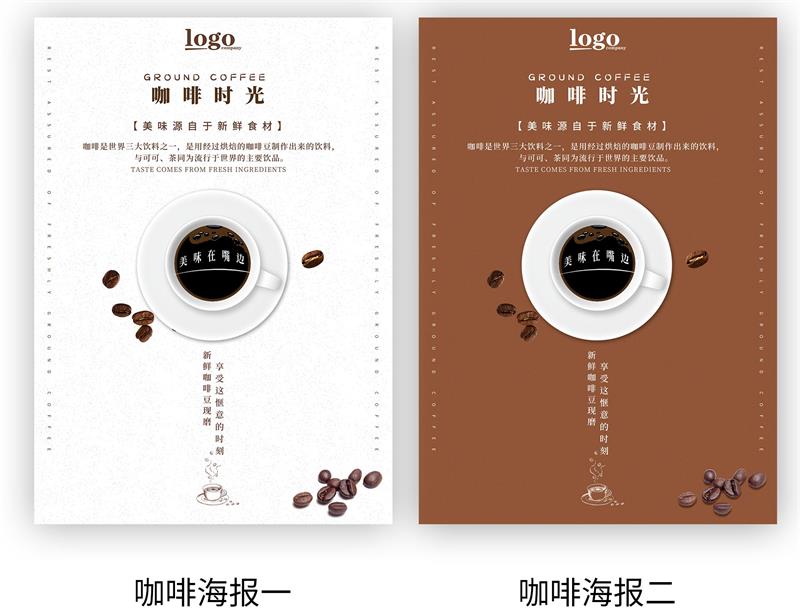 这2招配色诀窍,零基础的小白也能轻松学会!