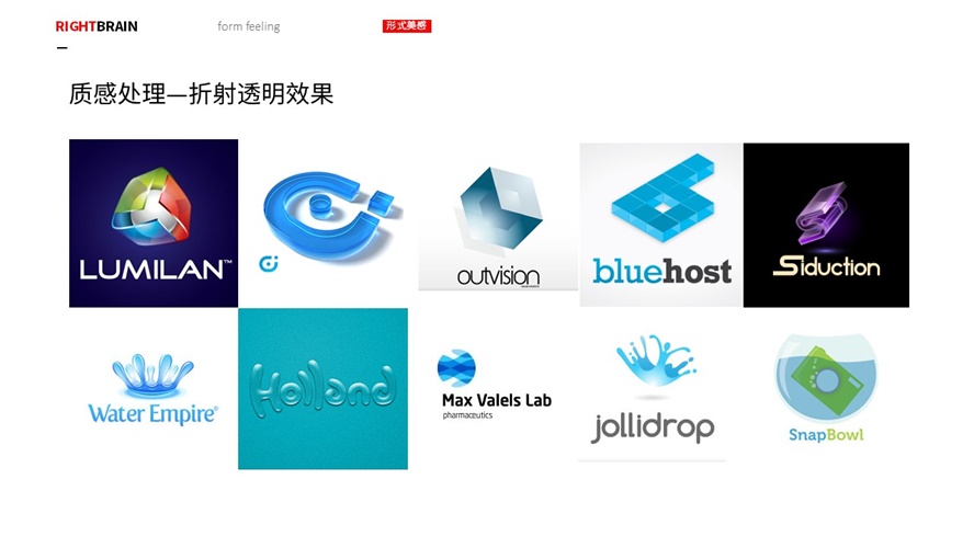 超全面的LOGO 造型手法效果和风格汇总