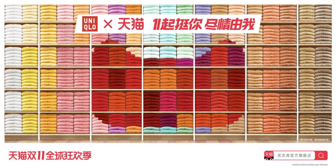 今年的双11品牌联合猫头海报,简直就是一波天秀!