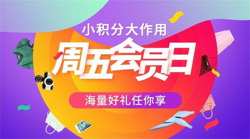5个实操改稿案例,教你做出高质量的Banner设计!