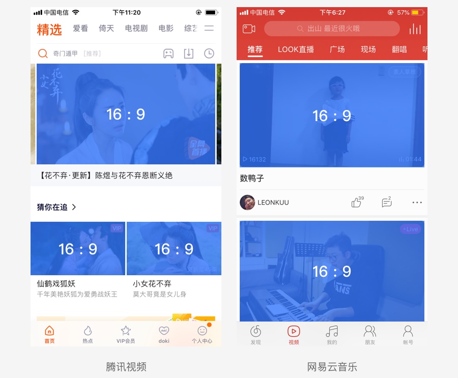 可能是最全面的设计师图片设计入门手册!